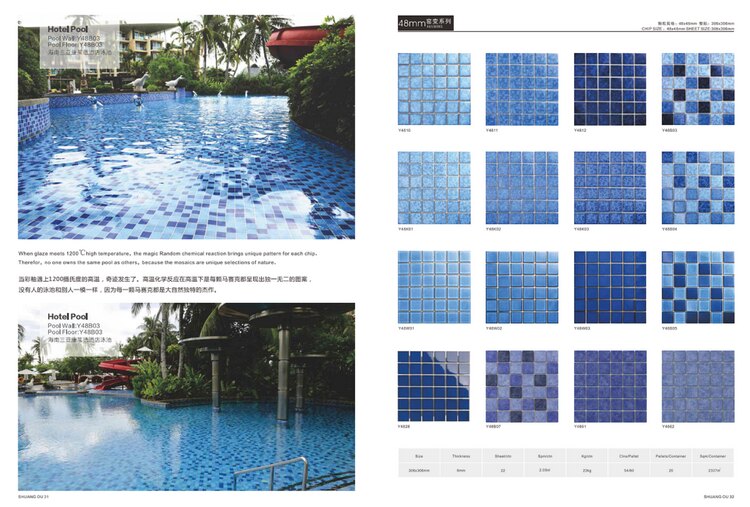 泳池拼图 与工程-9