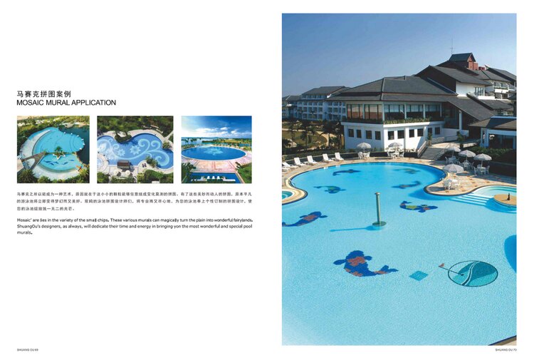 泳池拼图 与工程-20